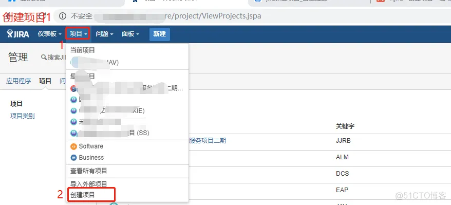 jira plan test cycle 怎么创建文件夹_创建项目